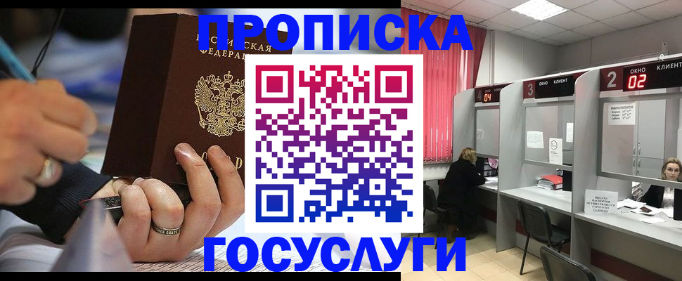 найти адрес прописки в Мантурово